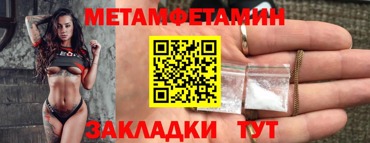 Амфетамин VHQ  Вход с VPN  АМФЕТАМИН  Удомля 