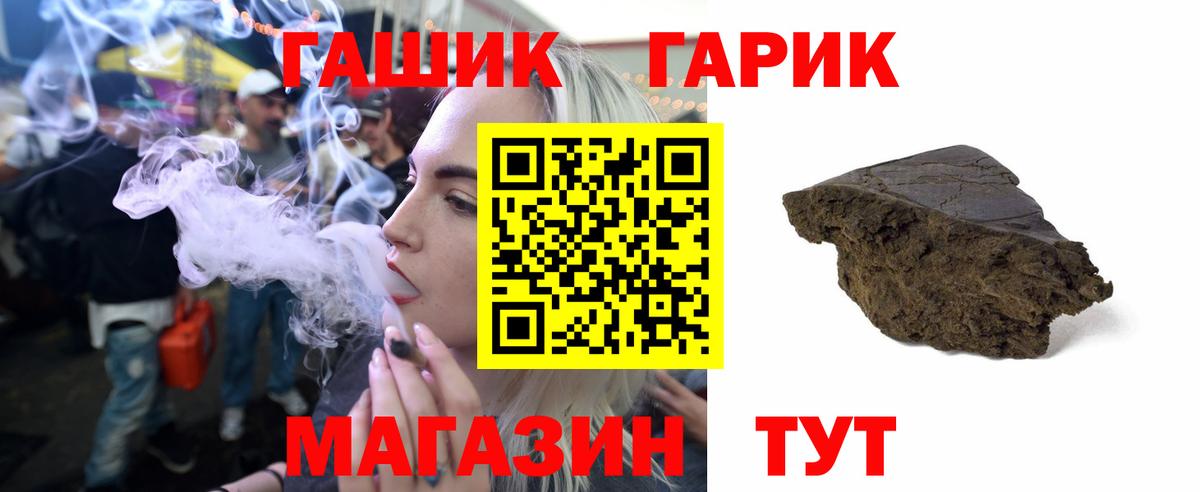 хочу   Гашиш индика сатива  Вход с VPN  ГАШИШ Изолятор  Удомля 