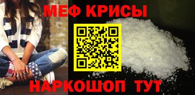 первитин Чебаркуль