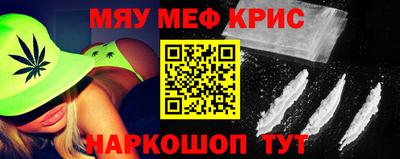первитин Чебаркуль