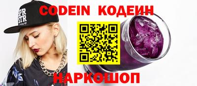мяу мяу кристалл Чапаевск