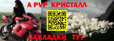 гашишное масло Чебоксары
