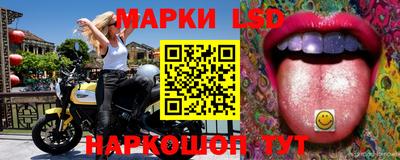 мяу мяу кристалл Чапаевск