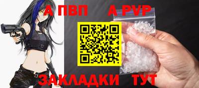 первитин Чебаркуль