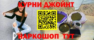 мяу мяу кристалл Чапаевск