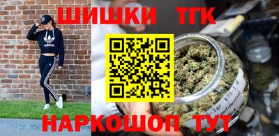 гашишное масло Чебоксары