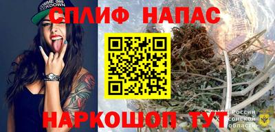 гашишное масло Чебоксары