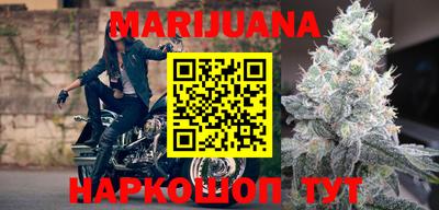 гашишное масло Чебоксары