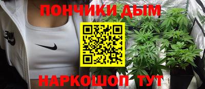 гашишное масло Чебоксары