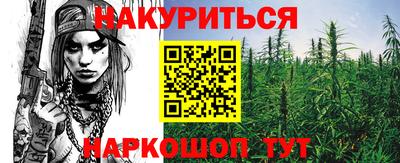 гашишное масло Чебоксары