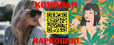 мяу мяу кристалл Чапаевск