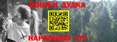 гашишное масло Чебоксары