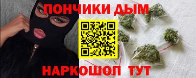 мяу мяу кристалл Чапаевск