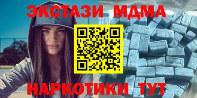 первитин Чебаркуль