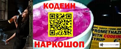 мяу мяу кристалл Чапаевск