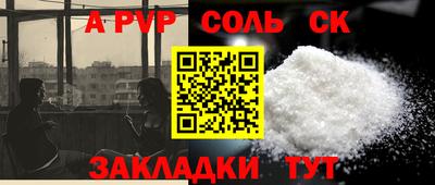 первитин Чебаркуль