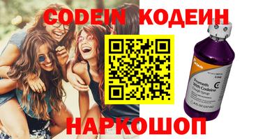 первитин Чебаркуль