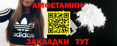 мяу мяу кристалл Чапаевск