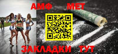 первитин Чебаркуль