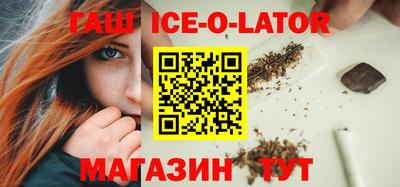 мяу мяу кристалл Чапаевск