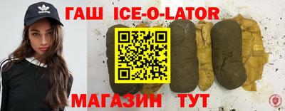 первитин Чебаркуль