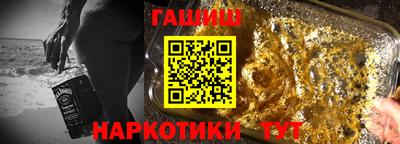 гашишное масло Чебоксары
