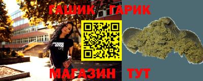 первитин Чебаркуль