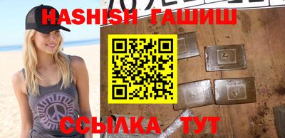 первитин Чебаркуль