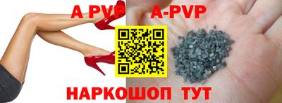 мяу мяу кристалл Чапаевск