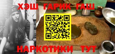 гашишное масло Чебоксары