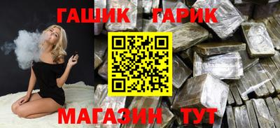 гашишное масло Чебоксары