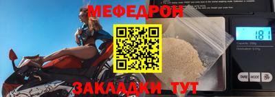 гашишное масло Чебоксары