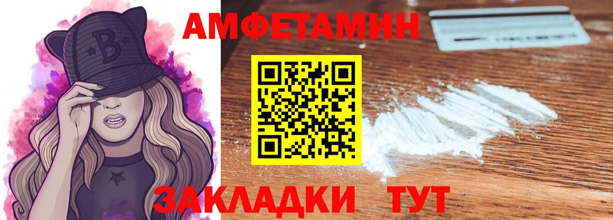 Первитин Декстрометамфетамин 99.9%  Вход с VPN  Первитин Декстрометамфетамин 99.9%  Удомля 