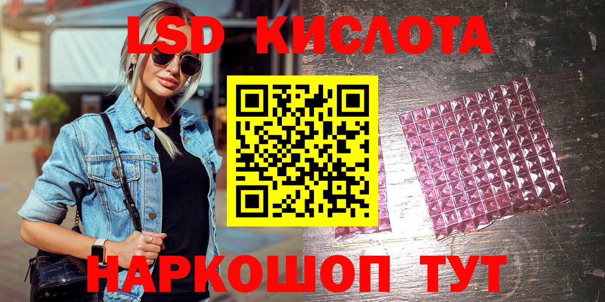 Наркотические марки 1500мкг  Марки N-bome  Вход с VPN  Удомля  Наркотические марки 1500мкг 