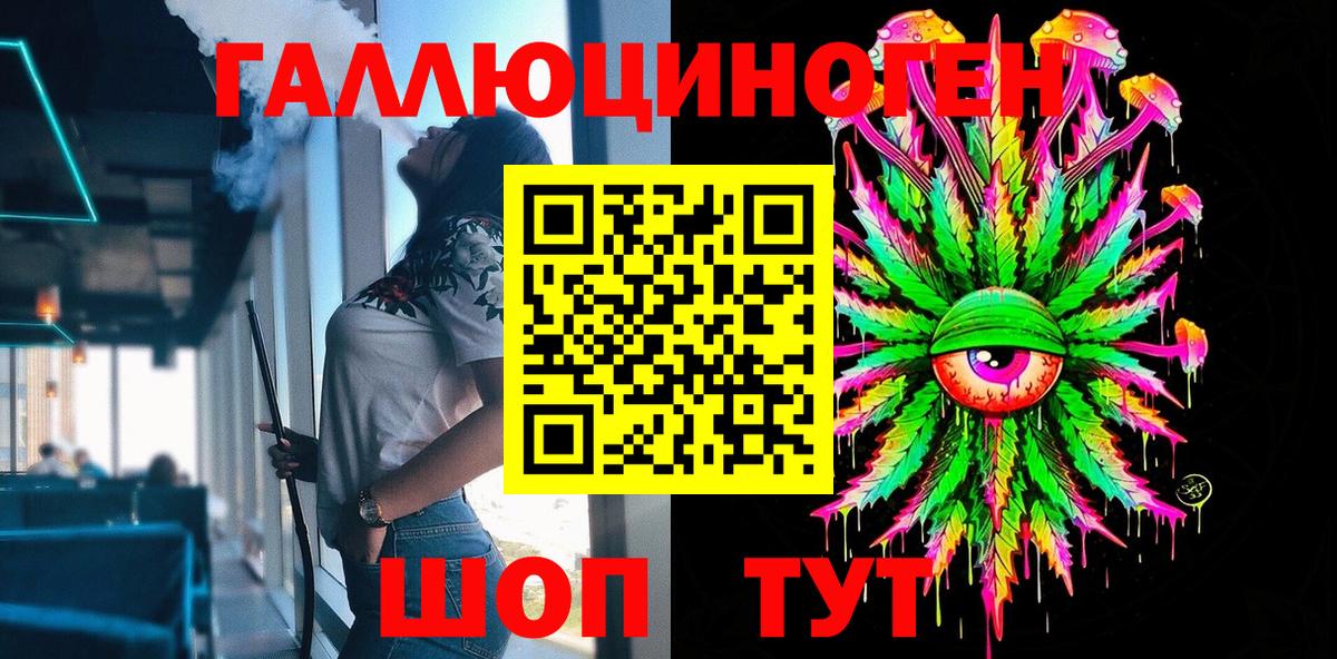 Удомля  Псилоцибиновые грибы ЛСД  Вход с VPN 